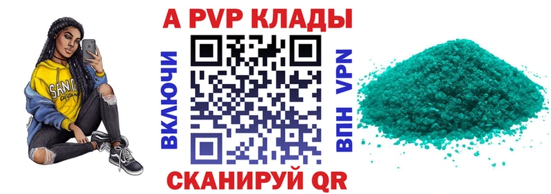 кракен ССЫЛКА Топки APVP VHQ