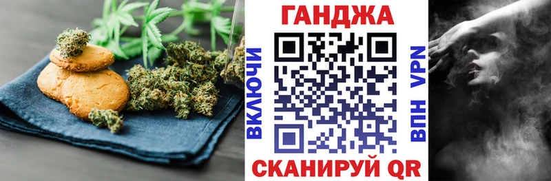 мега как войти  Топки  Печенье с ТГК конопля 
