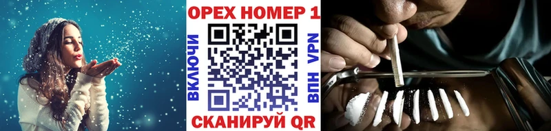 КОКАИН 97% Топки