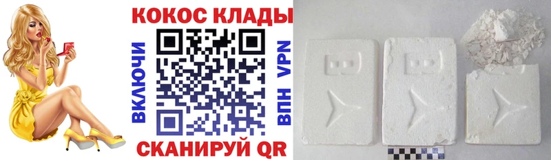 КОКАИН 98% Топки