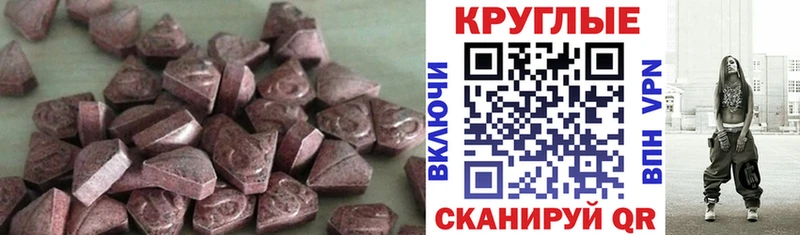 ЭКСТАЗИ ешки  Топки 