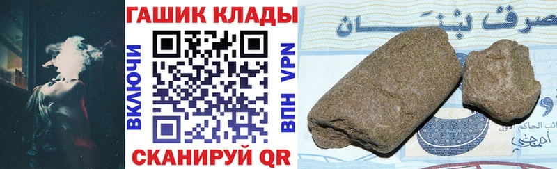 как найти   Топки  Гашиш ice o lator 