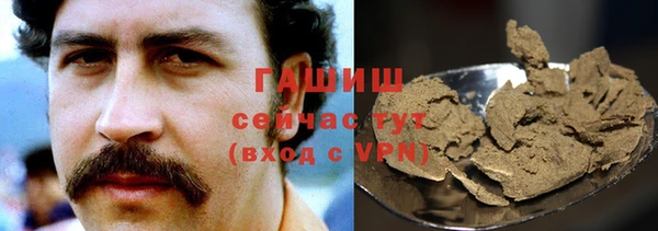марихуана Абаза