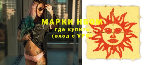 марихуана Абаза