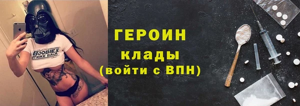 ГАЛЛЮЦИНОГЕННЫЕ ГРИБЫ Алексин