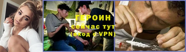 марихуана Абаза