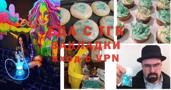 ГАЛЛЮЦИНОГЕННЫЕ ГРИБЫ Алексин