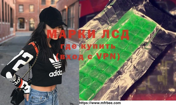 ГАЛЛЮЦИНОГЕННЫЕ ГРИБЫ Алексин
