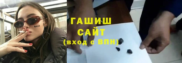 марихуана Абаза