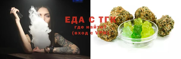 ГАЛЛЮЦИНОГЕННЫЕ ГРИБЫ Алексин