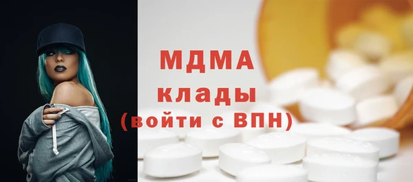 марихуана Абаза