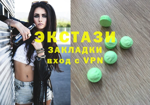 дистиллят марихуана Абдулино