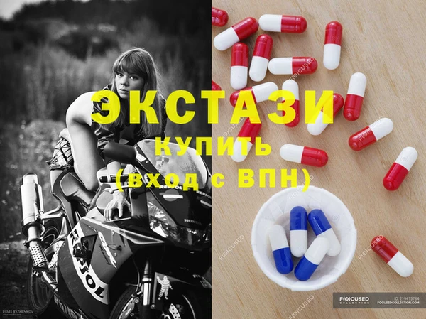 винт Абинск
