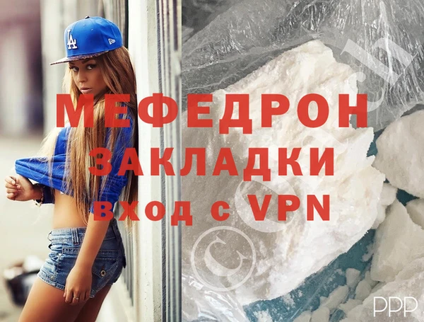 винт Абинск