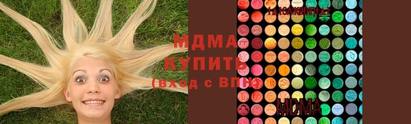 ГАЛЛЮЦИНОГЕННЫЕ ГРИБЫ Алексин