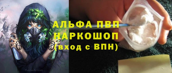 дистиллят марихуана Абдулино
