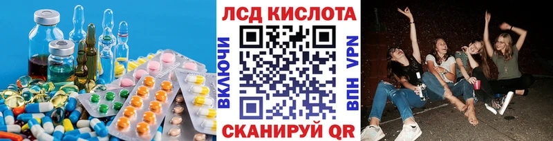 ЛСД экстази кислота  дарнет шоп  Топки 