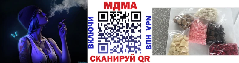 MDMA crystal цены мега ССЫЛКА Топки