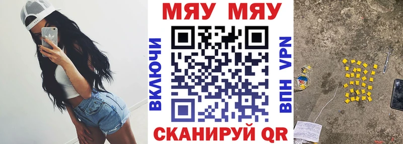 Мефедрон VHQ  Топки 