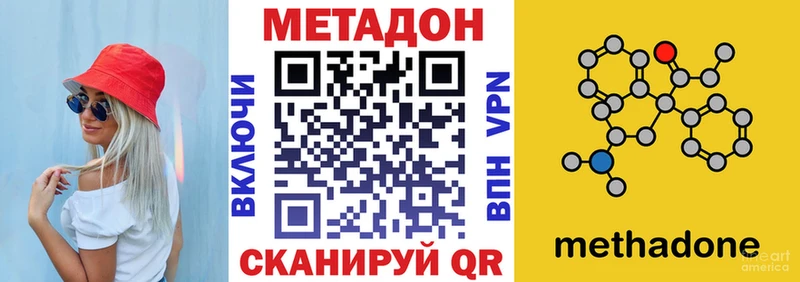 даркнет сайт  Топки  МЕТАДОН VHQ 