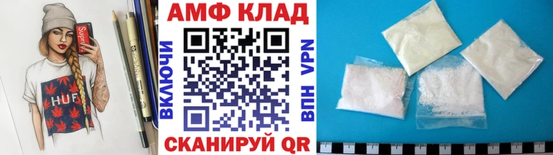 МЕТАМФЕТАМИН мет Топки